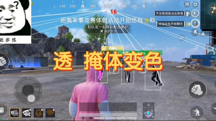 和平精英辅助软件如何开启（和平精英辅助功能软件）